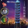 Παζλ 3D Ravensburger Taipei Night Edition (11149)